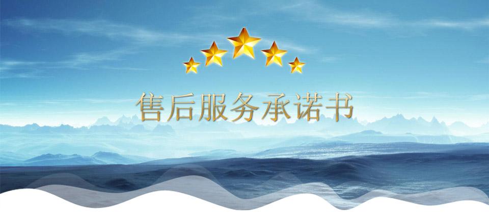 步入式試驗(yàn)箱|步入式測(cè)試箱售后服務(wù)